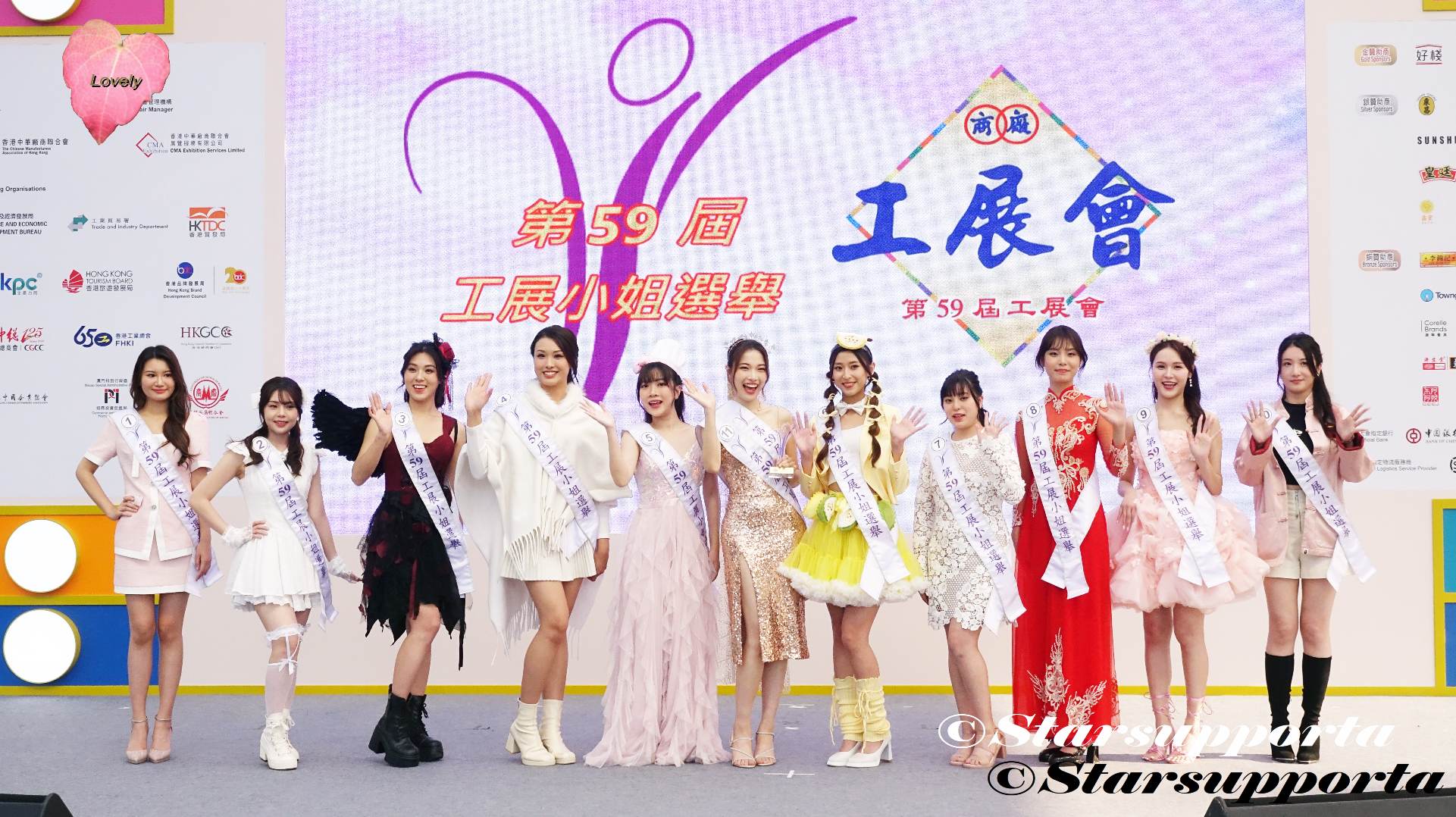 20251221 2025工展小姐選舉 - 品牌推廣樂趣遊 @ 香港維多利亞公園